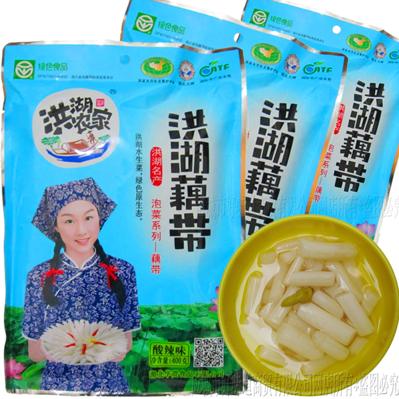 湖北洪湖特产泡藕带开胃下饭包邮