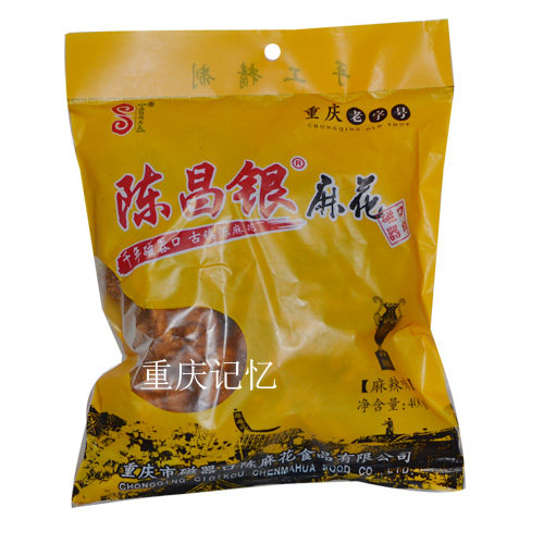 包邮重庆磁器口陈麻花 陈昌银陈麻花 麻辣味400g 传统糕点点心