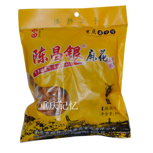 包邮重庆磁器口陈麻花 陈昌银陈麻花 麻辣味400g 传统糕点点心