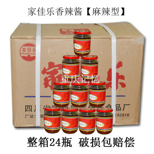 家佳乐350g四川香辣酱24瓶包邮图片