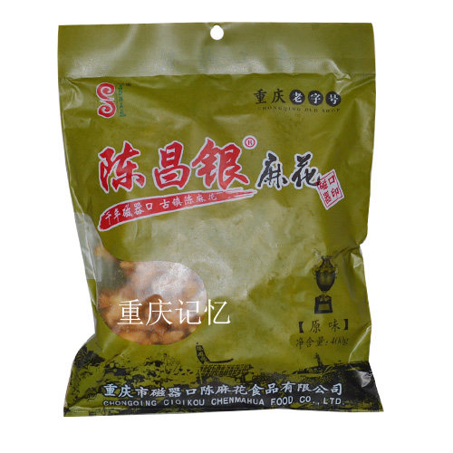 陈麻花包邮 古镇磁器口陈麻花 陈昌银原味400g 陈昌银麻花 陈麻花