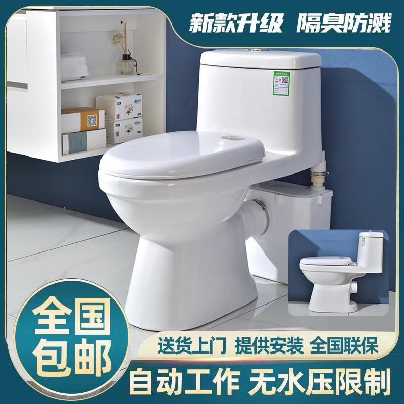 上排电动自吸粉碎静音防臭提升泵