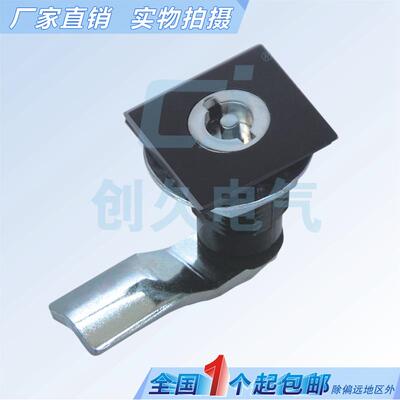 海坦柜锁伸缩转舌压缩式