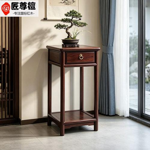 非洲刺猬紫檀明式带抽屉花几花架