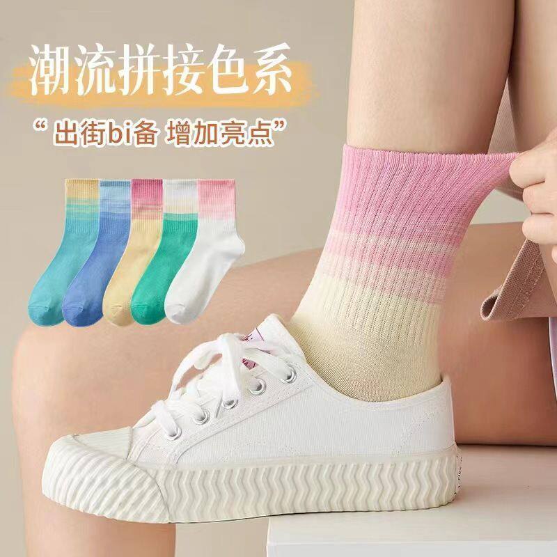 渐变色中筒袜彩虹色袜子女多巴胺潮袜春夏秋季鲨鱼裤舒适潮时尚