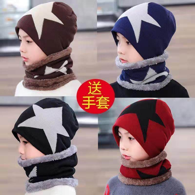儿童帽子秋冬男童护耳保暖毛线帽围脖套装小孩冬季加绒宝宝一体帽,服饰配件/皮带/帽子/围巾,防晒帽,淘宝优惠券,粉丝福利购,淘宝优惠卷