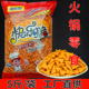 5斤装 火锅店自助餐等位小零食酒吧电影院ktv免费赠送妙脆尖角小吃