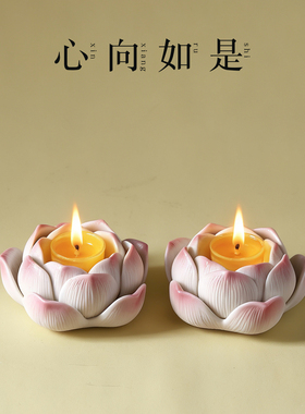 德化陶瓷莲花烛台供佛酥油灯灯盏底座蜡烛台灯座观音佛前家用供奉