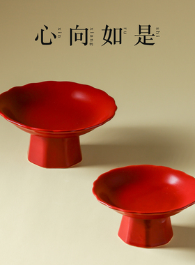 佛堂供盘高脚贡品盘佛具供具观音财神上供水果盘花团锦簇红色盘子