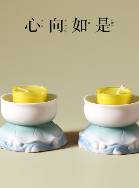 陶瓷德化酥油灯烛台蜡烛灯座莲花灯台家用供佛观音摆件香具用品