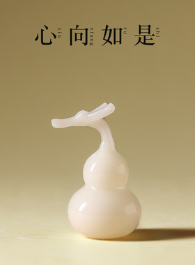 陶瓷璞玉龙头葫芦挂件佛堂佛具用品装饰品进财客厅玄关财神摆件