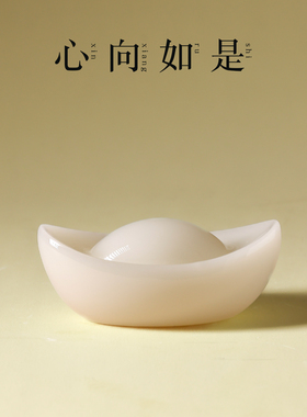 财神爷元宝摆件璞玉冰种玉瓷白瓷元宝摆件精致陶瓷手把件招财