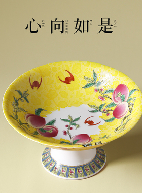 珐琅彩中式水果盘高脚盘复古宫廷风寿桃果盘佛堂佛具贡品盘供奉盘