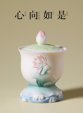 新中式莲花盖碗陶瓷带盖茶杯一人茶盏家用办公室泡茶杯