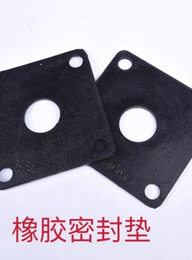 外球面轴承防尘盖抛丸机密封方垫橡胶皮垫F206 207 208垫圈垫片