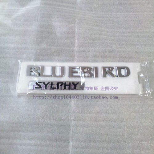 轩逸sylphy价格 轩逸sylphy图片 星期三