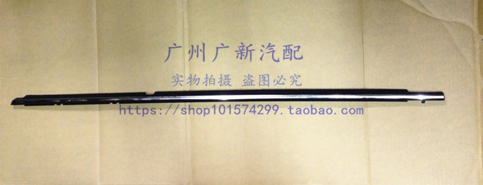 卡罗拉玻璃外压条亮条车窗密封条