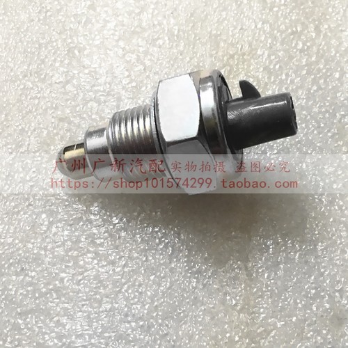 RAV4普拉多霸道LC95倒车灯开关