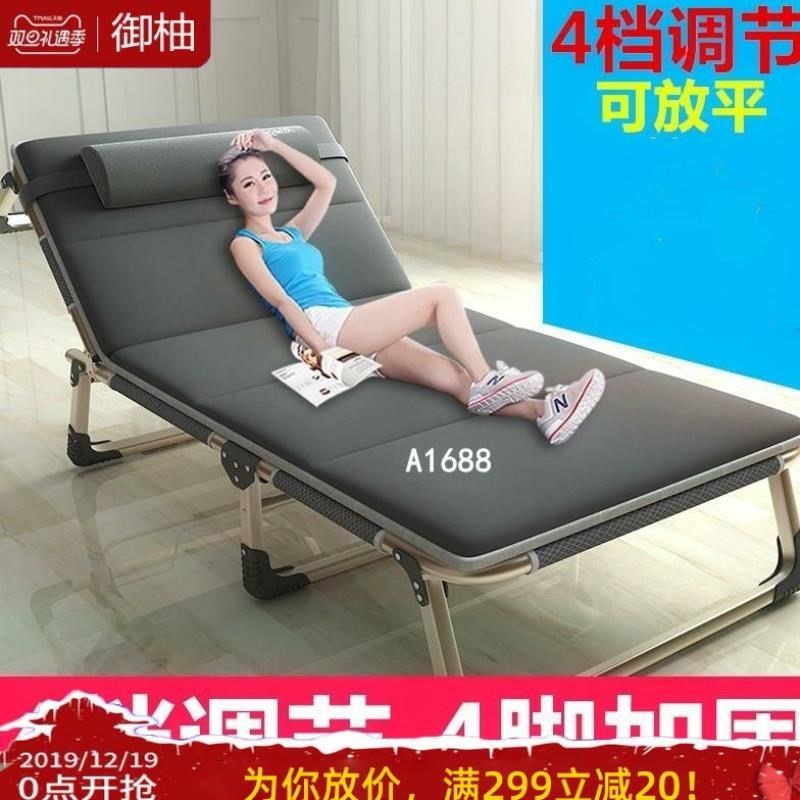 躺床可折叠椅子沙发懒人办公室单人午睡L休息睡觉午休靠背两用