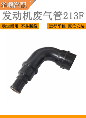 适用于奥迪C5A6帕萨特B5领驭宝来1.8T废气管烟斗废气管213F