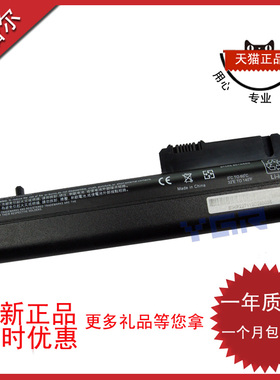 适用HP惠普 2510p NC2400 NC2410 EliteBook 2530p 2540p 笔记本电池 ms06 op06 hstnn-Q30c C74C C48C