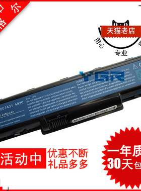 适用宏基 Aspire 4336 4320 4315 5241 KALG0 5740G 4330 5536 4523 5300 5338笔记本电池MS2220 MS2219