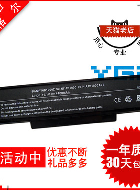华硕MSI微星 BTY-M66 M65 M68 BTY-M67 M660 M662 M665 M670 M673 kw300D笔记本电池SQU-529 SQU-706 SQU-718