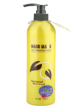 正品柔顺宝氨基酸头发面膜营养spa水疗护发素干枯补水发膜700ml