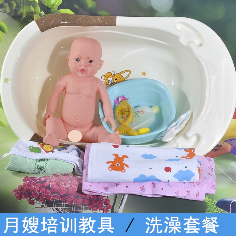 初生儿模型 宝宝护理培训仿真婴儿娃娃 洗澡抚触相关物品套餐