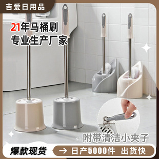 日本进口MUJIE厕所长柄马桶刷卫生间不锈钢马桶刷套装带底座双头