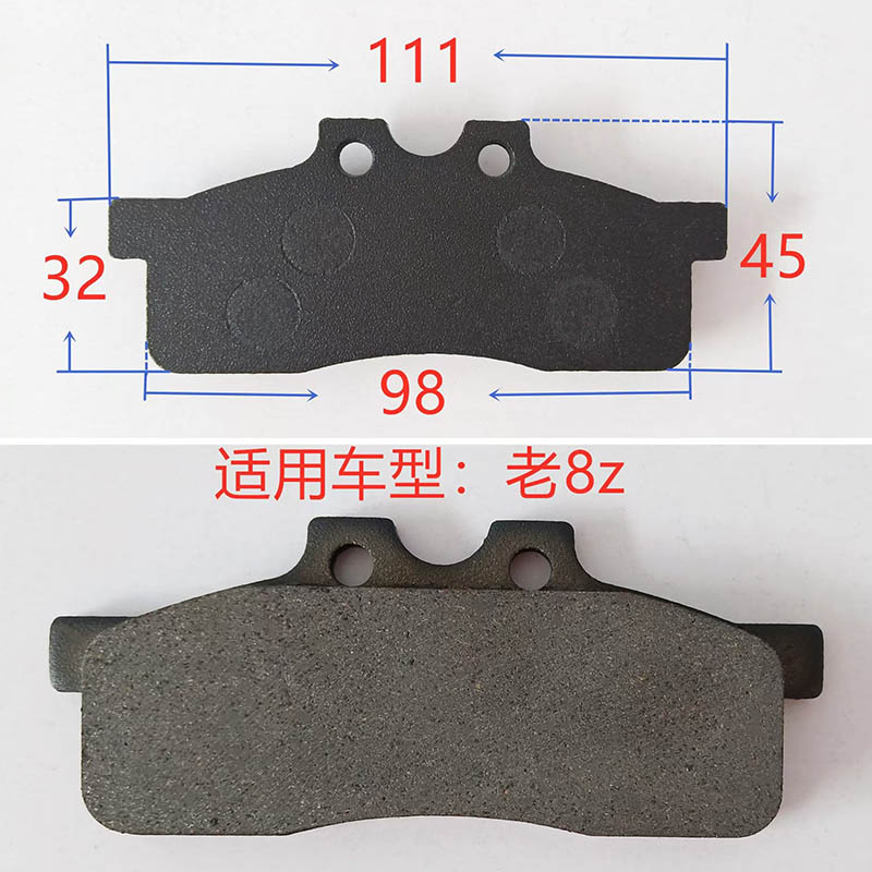 刹车片原厂正品手刹驻车制动器图片