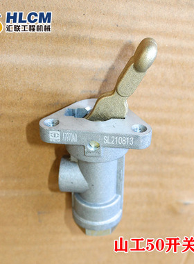 适用于 山工50开关阀编码5217539装载机工程机械配件SL210813