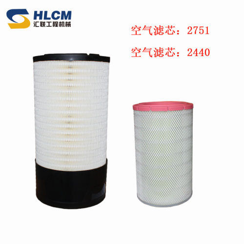 龙工徐工柳工装载机铲车2440/2751空气滤芯60C2472 /612600114993