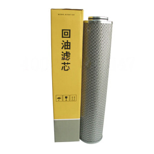 装载机配件 适用于临工953液压箱滤网 新进回
