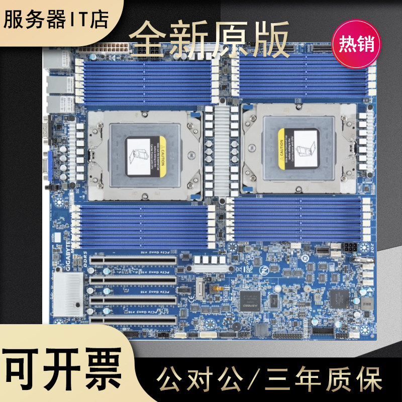 全新技嘉MZ73-LM1技嘉服务器双路主板epyc/amd90049005系列现货