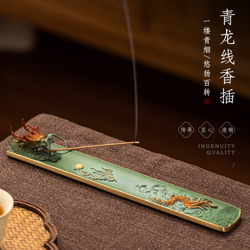 家用茶室黄铜龙首创意香灰托