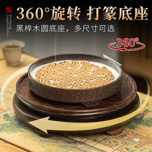 黄铜色香篆炉室内打香篆工具套装
