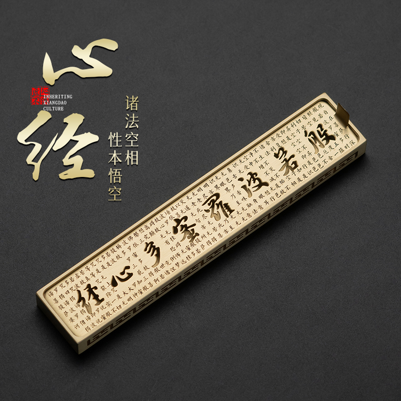 线香炉卧香盒心经香薰炉苏工纯黄铜沉檀香炉家用室内焚香插香底座