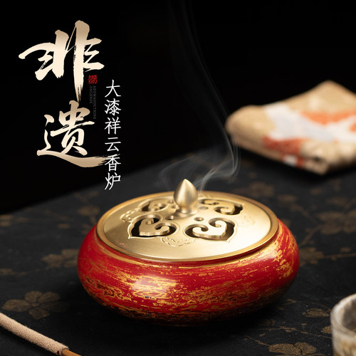 非遗大漆纯铜香薰炉茶道套装