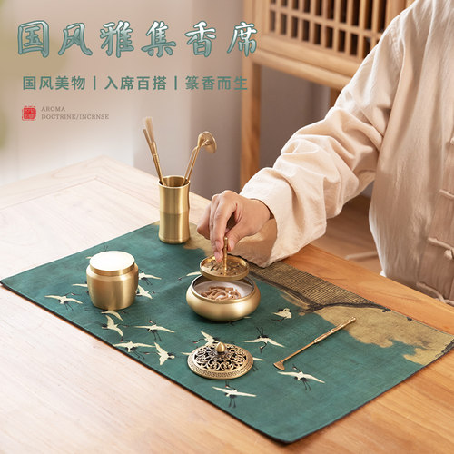 国风香道垫中式茶道席子布席双面茶席禅意香席打篆套装用品香炉垫