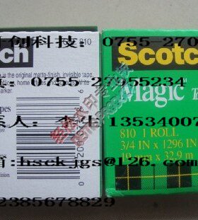 3M810透明胶带 3/4 19MM*32.9