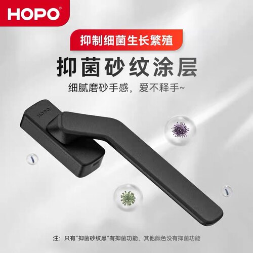 执手铝合金全铝合金HOPO