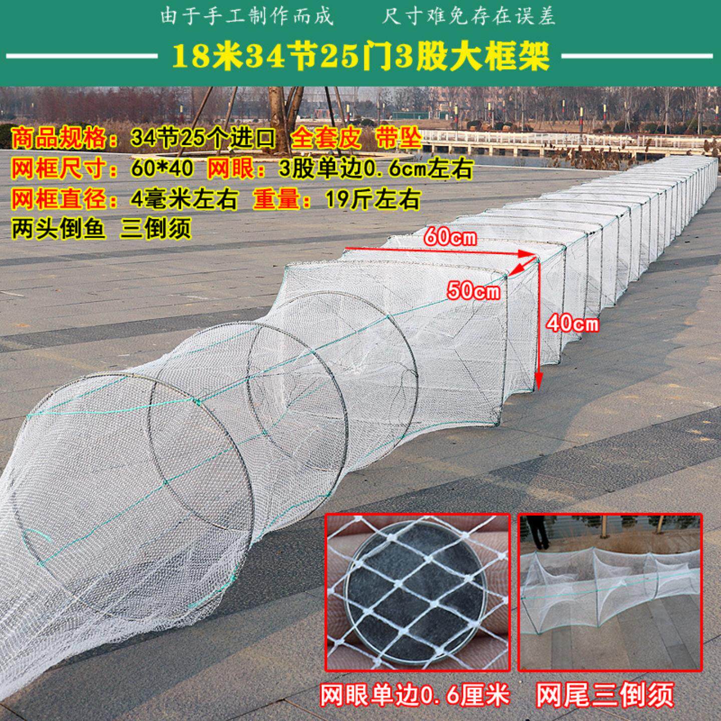 德国工艺大号地网60*40笼捕鱼笼虾笼鱼笼渔网笼折叠大鱼网龙虾网