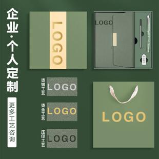 高颜值学生记录本订制logo 德国进口三折高档商务笔记本定制礼盒装