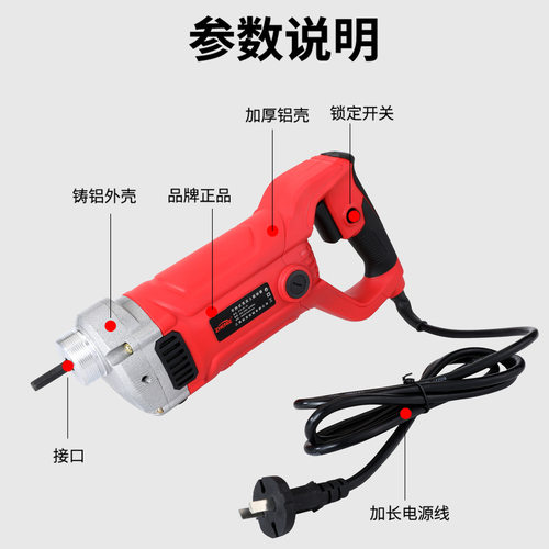 德国工艺手提式混凝土振动棒建筑
