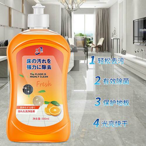 新款地板清洁剂拖地专用擦瓷砖