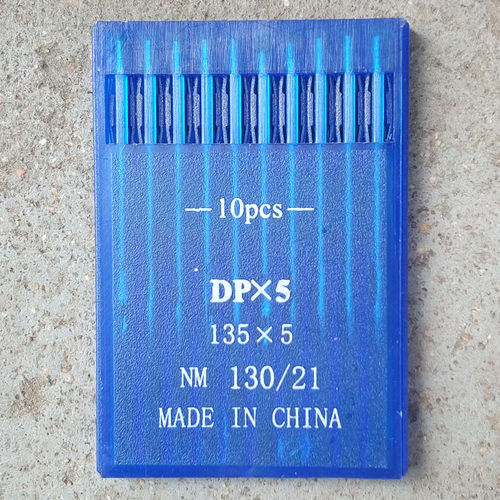 大利牌工业缝纫机DP×5衣车针DP*5套结机18/21号锁眼机 双针车针