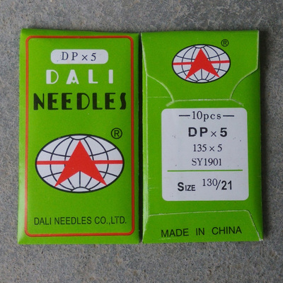 大利牌缝纫机机针 锁眼机 套结机针DPX5 双针 曲折缝国产机针21号