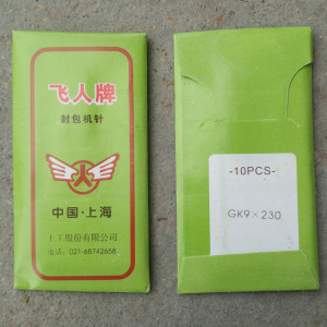 封包机配件 正宗飞人牌封包机针 缝包机针 缝包针 封包针GK9×230