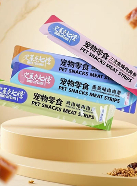 猫咪零食鲜肉主食猫条罐头幼猫成猫互动湿粮拌粮史莱克七怪猫条